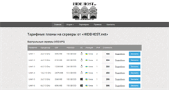 Desktop Screenshot of hidehost.net
